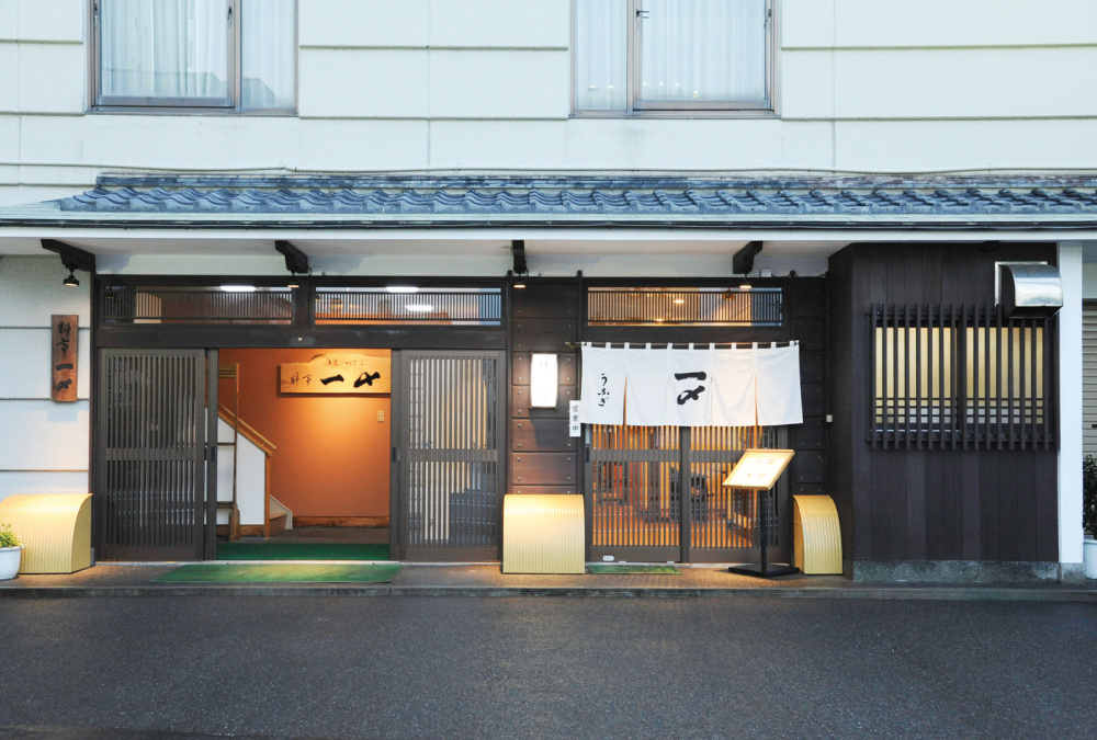 料亭一〆 外観