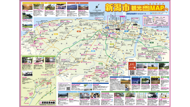 新潟市観光ミニマップ