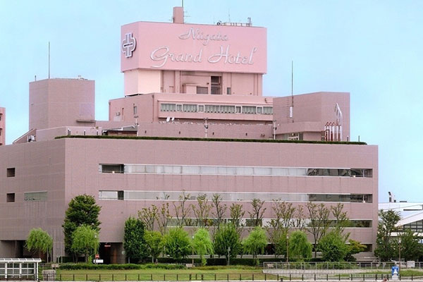 新潟グランドホテル