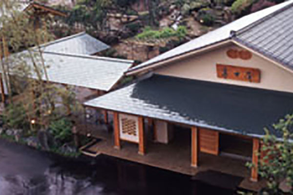 自家源泉の宿 富士屋