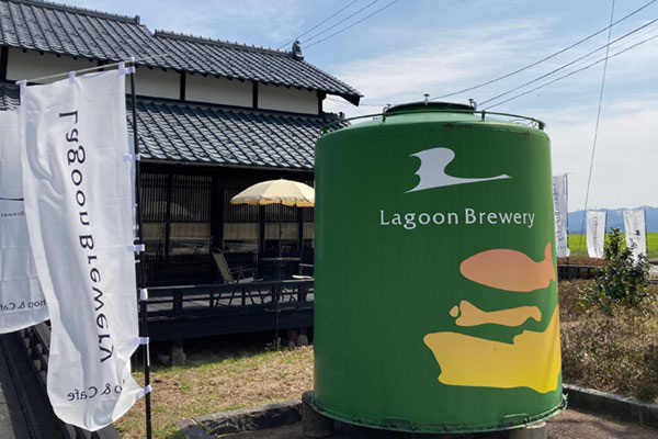 LAGOON BREWERY