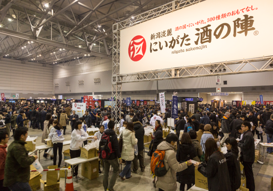 にいがた酒の陣