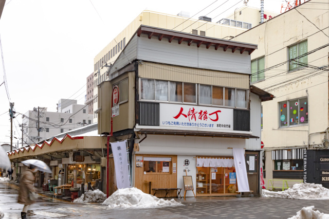 本町市場・人情横丁