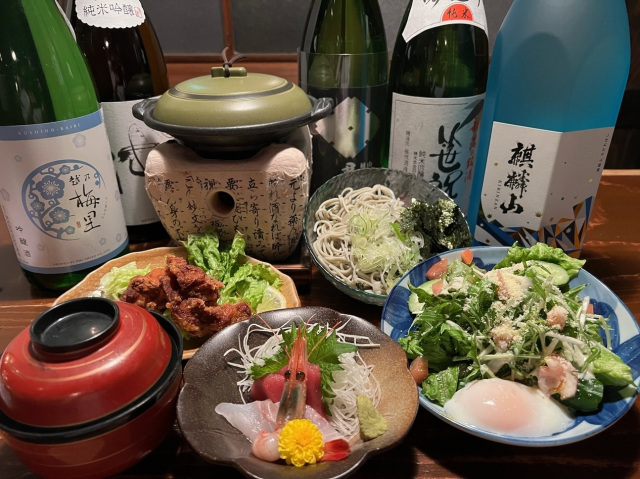 越後番屋酒場