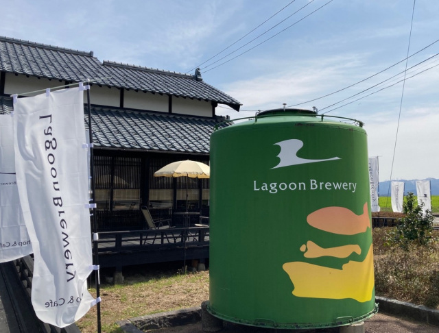 LAGOON BREWERY(北区)
