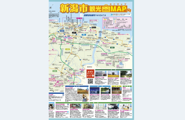 新潟市観光miniMAP