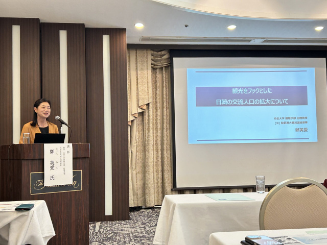 賛助会員様を対象としたセミナーを開催しました