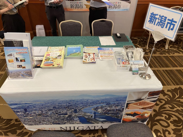 地方都市コンベンション関連団体合同ワークショップに参加しました