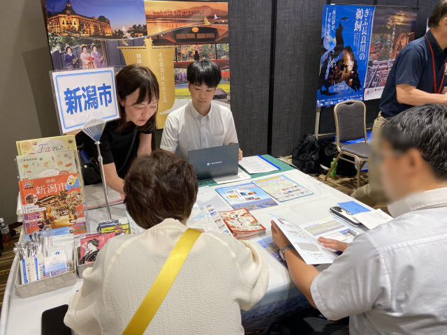 地方都市コンベンション関連団体合同ワークショップに参加しました