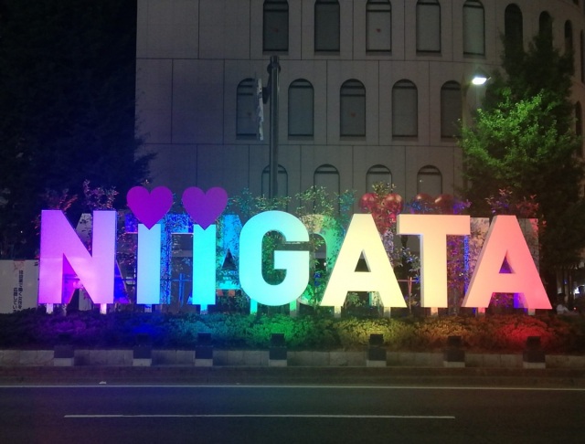 NIIGATA ロゴオブジェ