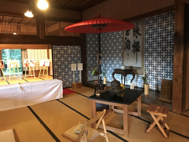 秋の茶会in笹川邸