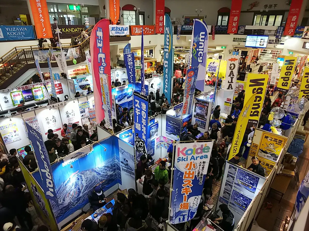 FM-NIIGATA Snow Jam 2025-2026｜イベント｜【公式】新潟市観光ガイド