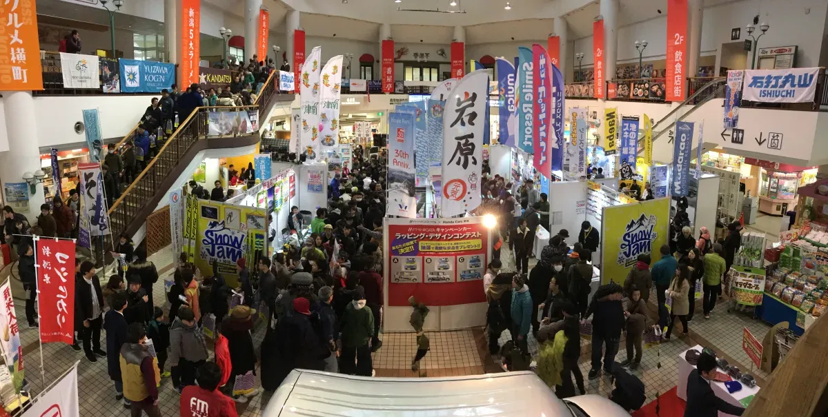 FM-NIIGATA Snow Jam 2025-2026｜イベント｜【公式】新潟市観光ガイド