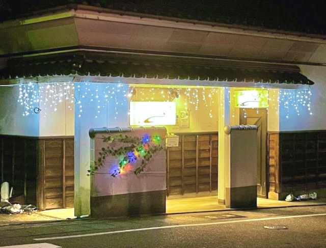 岩室温泉 灯りの庭