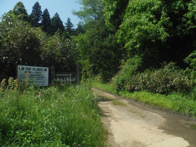角田山・湯之腰登山口