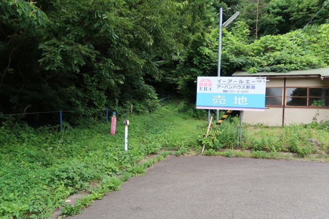 角田山・五りん石登山口