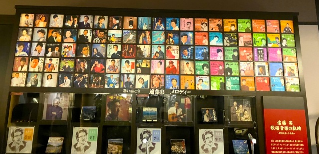 遠藤実記念館・実唱館