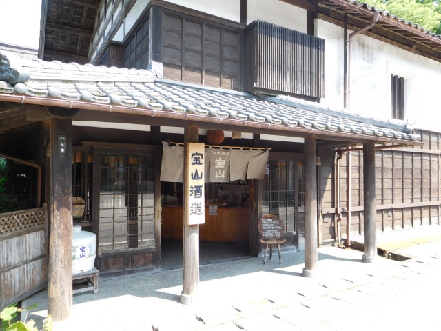 たからやま醸造（株）／「宝山」