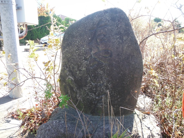 右はやひこの道標