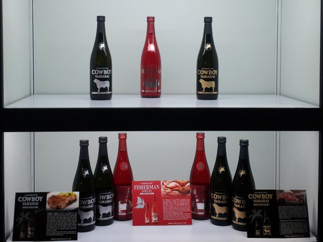 塩川酒造（株）／「越の関」