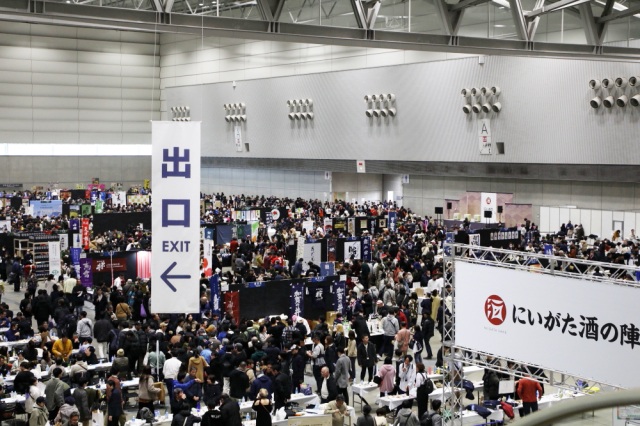 にいがた酒の陣2026