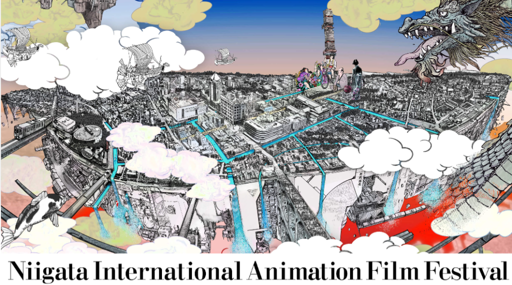 Niigata International Animation Film Festival（NIAFF） | NIIGATA CITY  OFFICIAL TRAVEL GUIDE