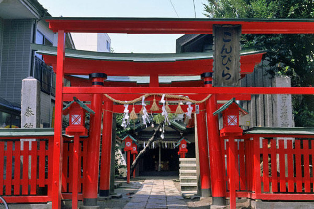 金刀比羅神社 | 新潟市公式観光情報サイト - 旅のしおり