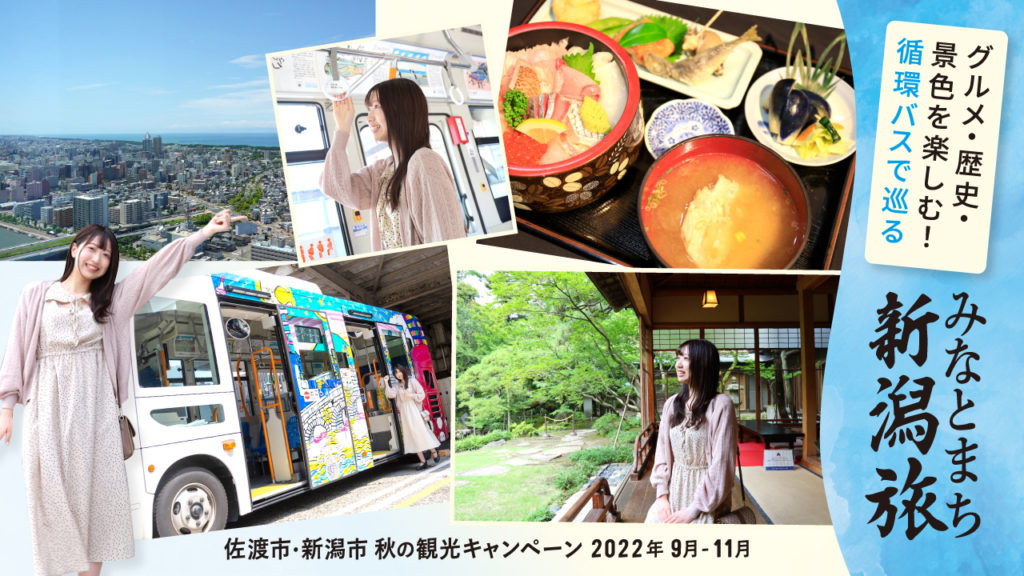 tabinosiori_minatomachi_vol1-