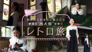 tabinosiori_retrotabi_2024-